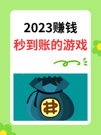 顽狮试玩提现多久到账