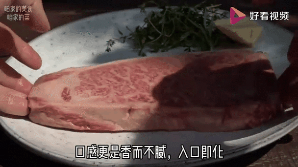 神户牛肉多少钱一斤