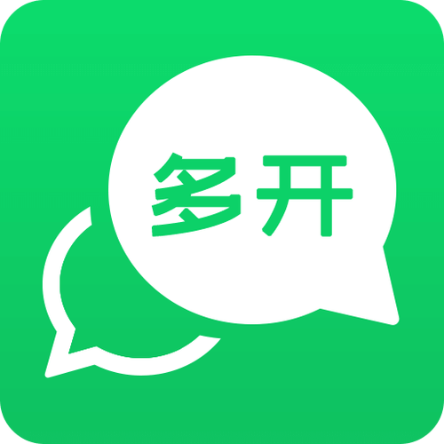 微多开分身app