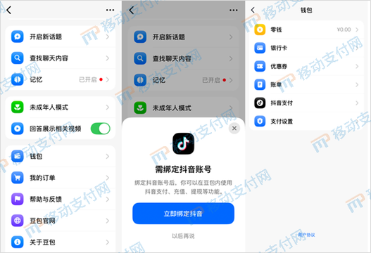 豆包扫一扫答题