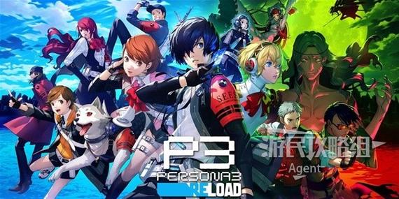 ps5女神异闻录3重制版