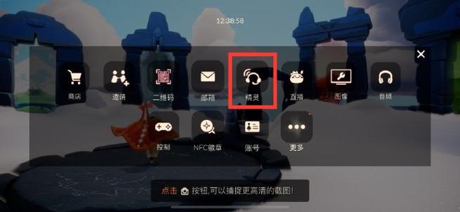 怎么注销光遇游戏账号