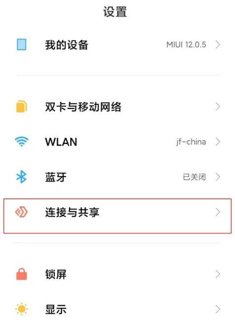 计算机识别不到红米热点原因