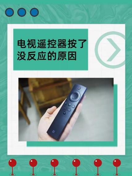 海尔电视遥控器丢了怎么打开电视