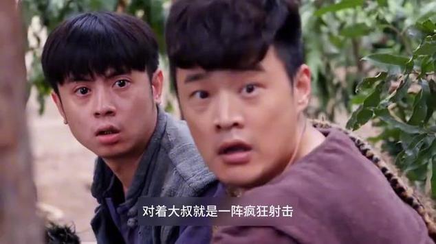 电影《山林伏击战》