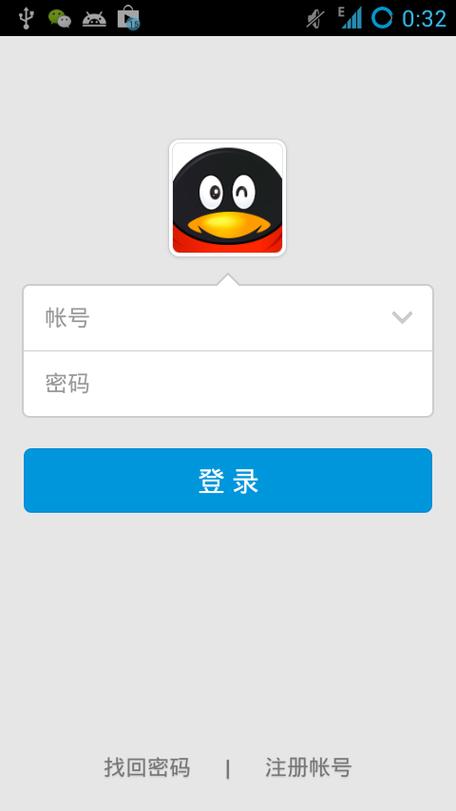手机qq登录网页入口