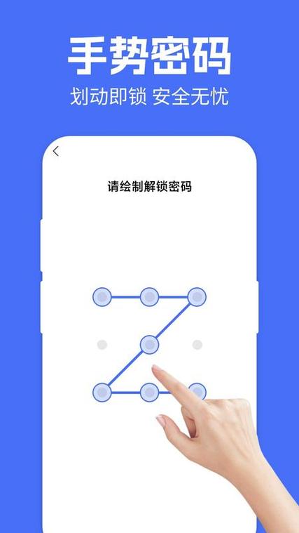 vivo手机忘记应用锁密码怎么办