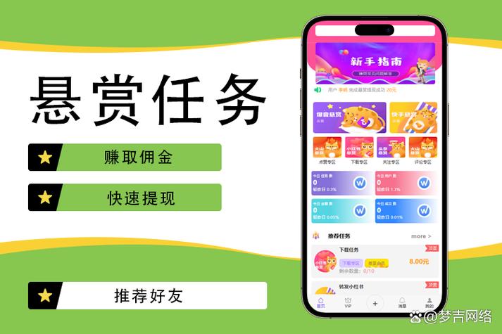 任务赚钱app大全