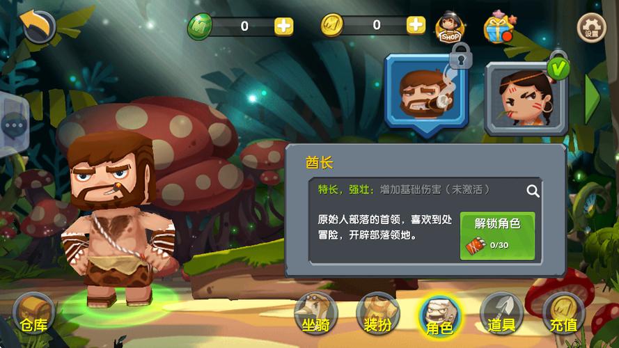 老版本迷你世界下载安装