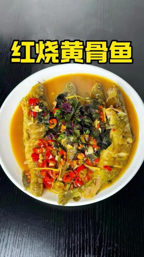 鱼怎么做好吃又简单