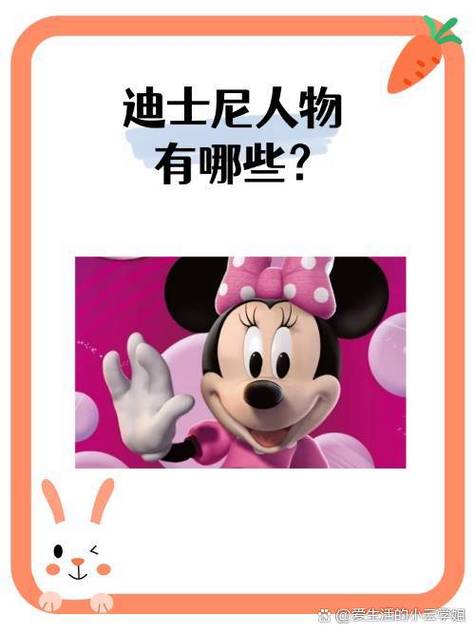 一个女孩喜欢米奇说明什么