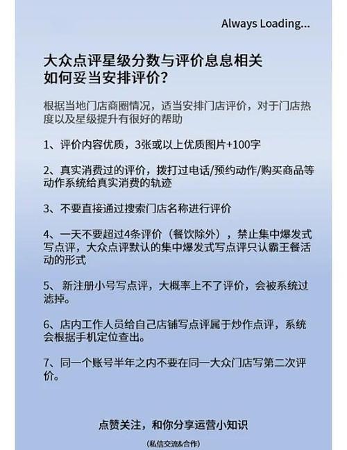 提升星级有什么好处