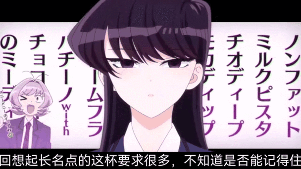 古见同学桃子汉化组移植