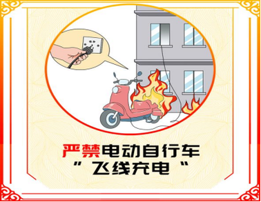 小区充电最怕三个投诉