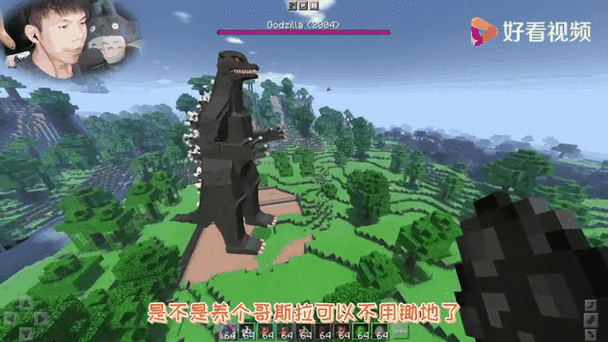 哥斯拉游戏中文版3破解