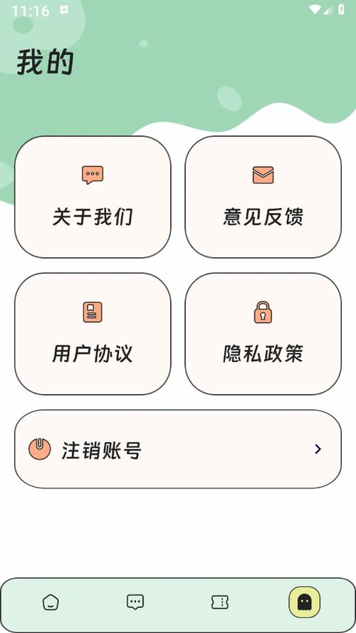 小米手机流量限制