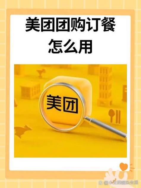 上海美团总部电话号码