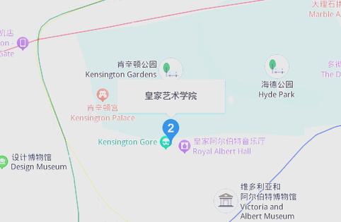 皇家艺术学院在哪里