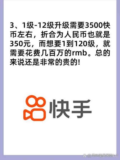快手等级如何看快手等级符号