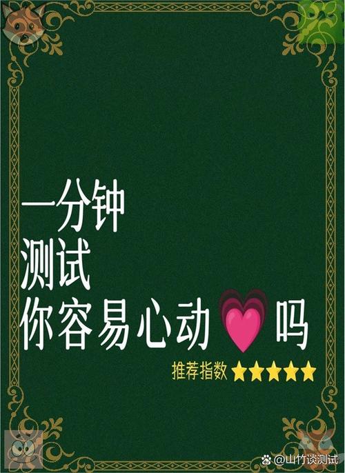 怎么试探对方想不想谈恋爱