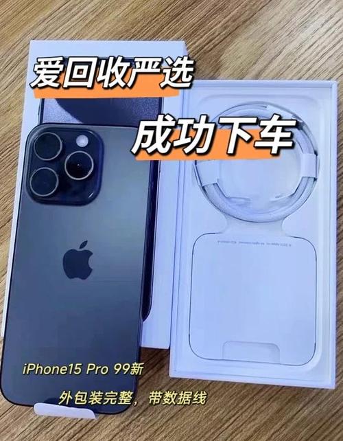 手机建议买二手吗