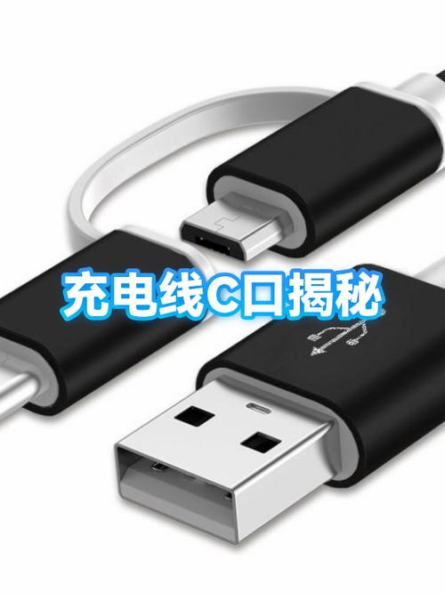 手机充电线多少钱一根