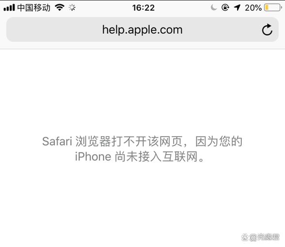 苹果手机怎么加速网站