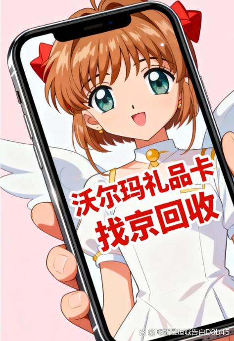 变身卡怎么处理