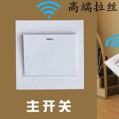 免接线双控开关