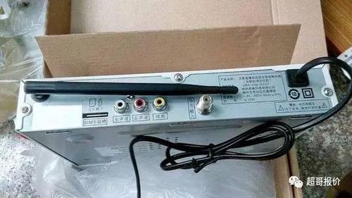 户户通重新激活