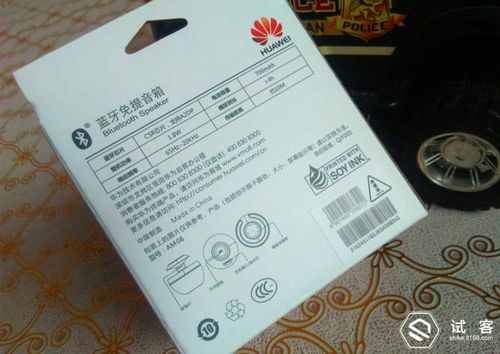 华为小天鹅音响使用说明书