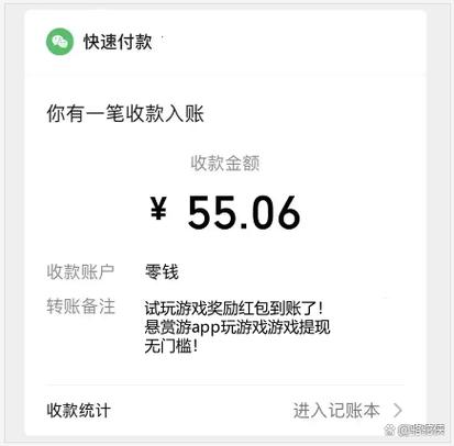 游戏赚钱秒提现到微信
