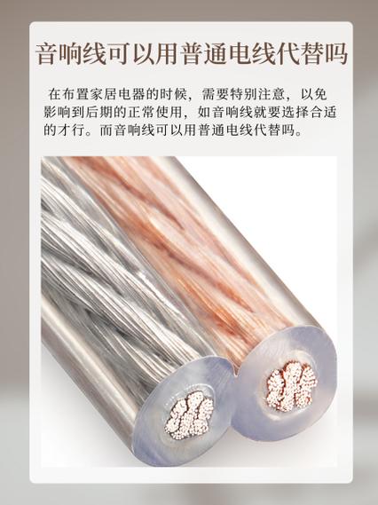 音响线能当220伏电源线用吗