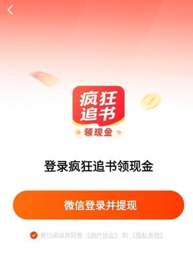 热门小说免费追