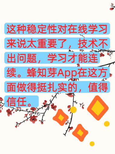 蜂知芽配音赚钱是真的吗