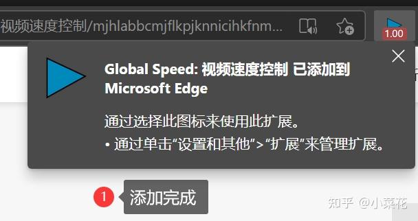 mac电脑网盘怎么倍速播放