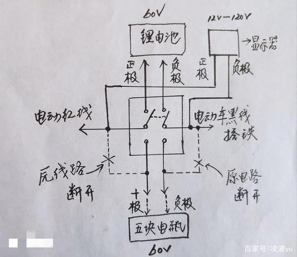 二轮电动车怎么接线