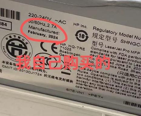 惠普打印机售后维修网点查询