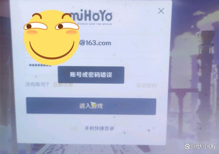 原神买号换绑安全吗