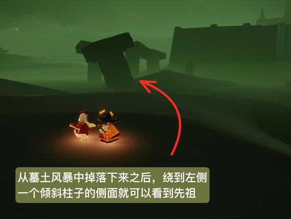 墓土装死先祖
