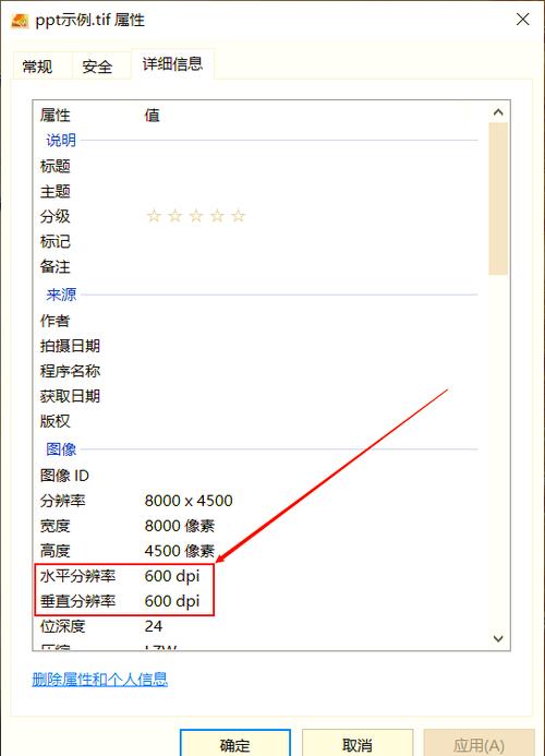 怎么提高视频分辨率