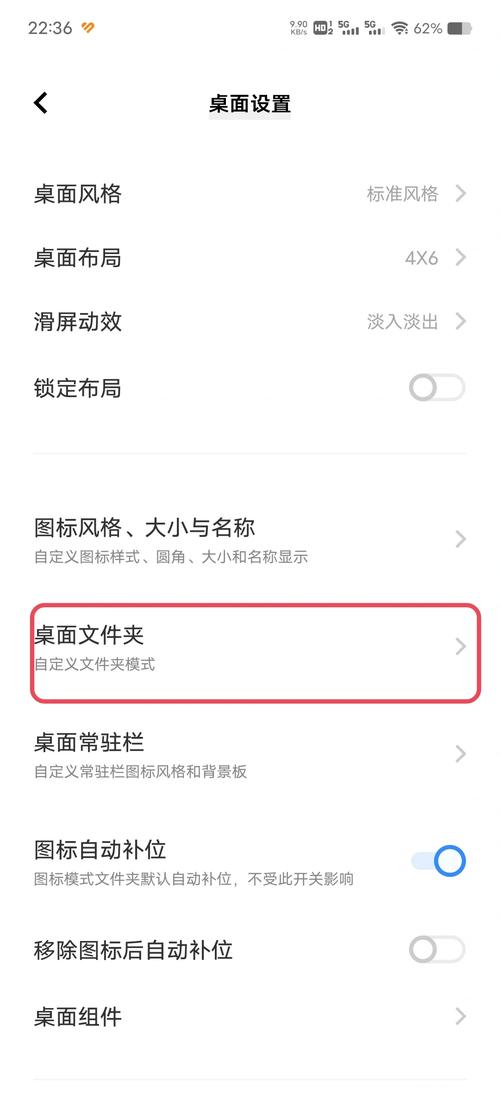 vivo节日锁屏壁纸文件夹在哪