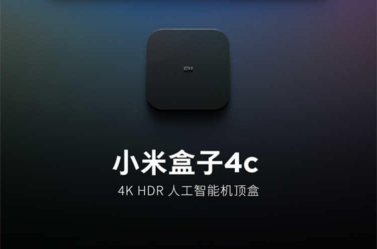 小米盒子4刷机包纯净版