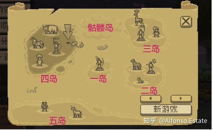 王国新大陆安卓中文版