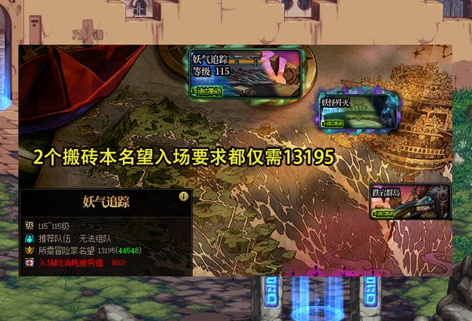 DNF搬砖赚钱攻略