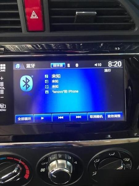 车上为什么连接蓝牙没声音