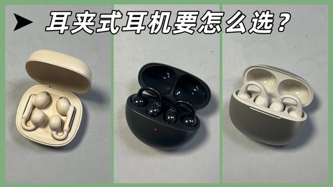 漫步者不显示耳机电量