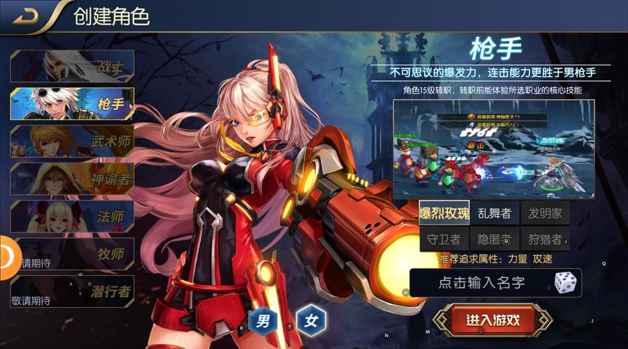 阿拉德之怒手游mg版