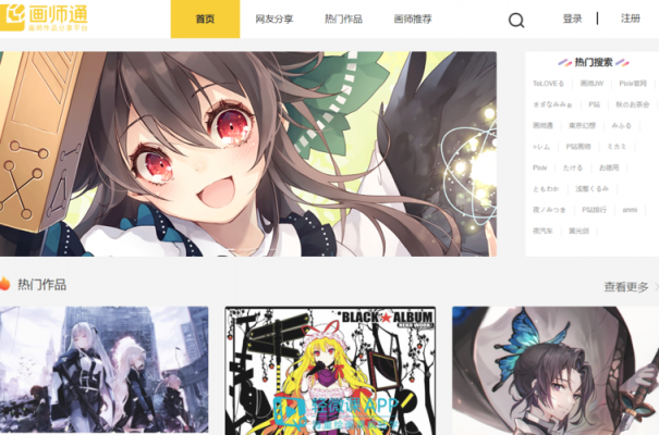 pixiv网页版登录入口