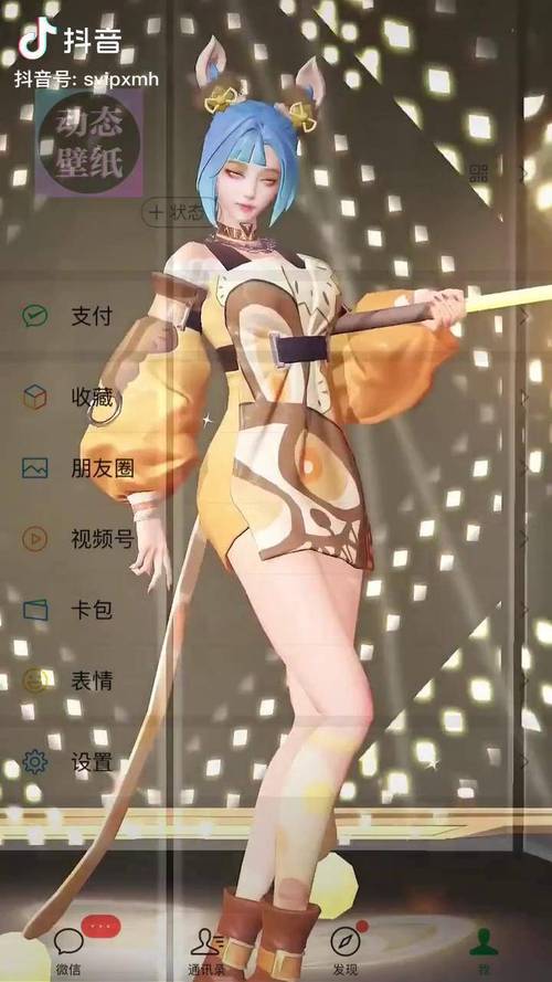 壁纸引擎透视壁纸王者荣耀下载-壁纸引擎透视壁纸王者荣耀